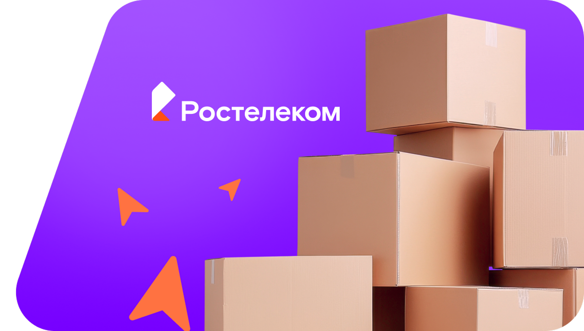 Переезд в новую квартирув посёлок Чернышевский (Алтайский край)