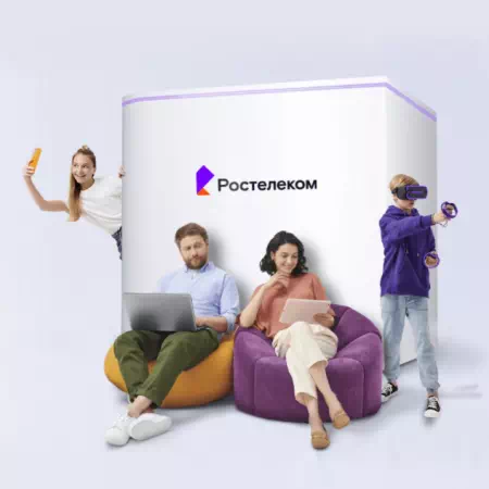 Технологии доступа Ростелеком в&nbsp;посёлок Чернышевский (Алтайский край)